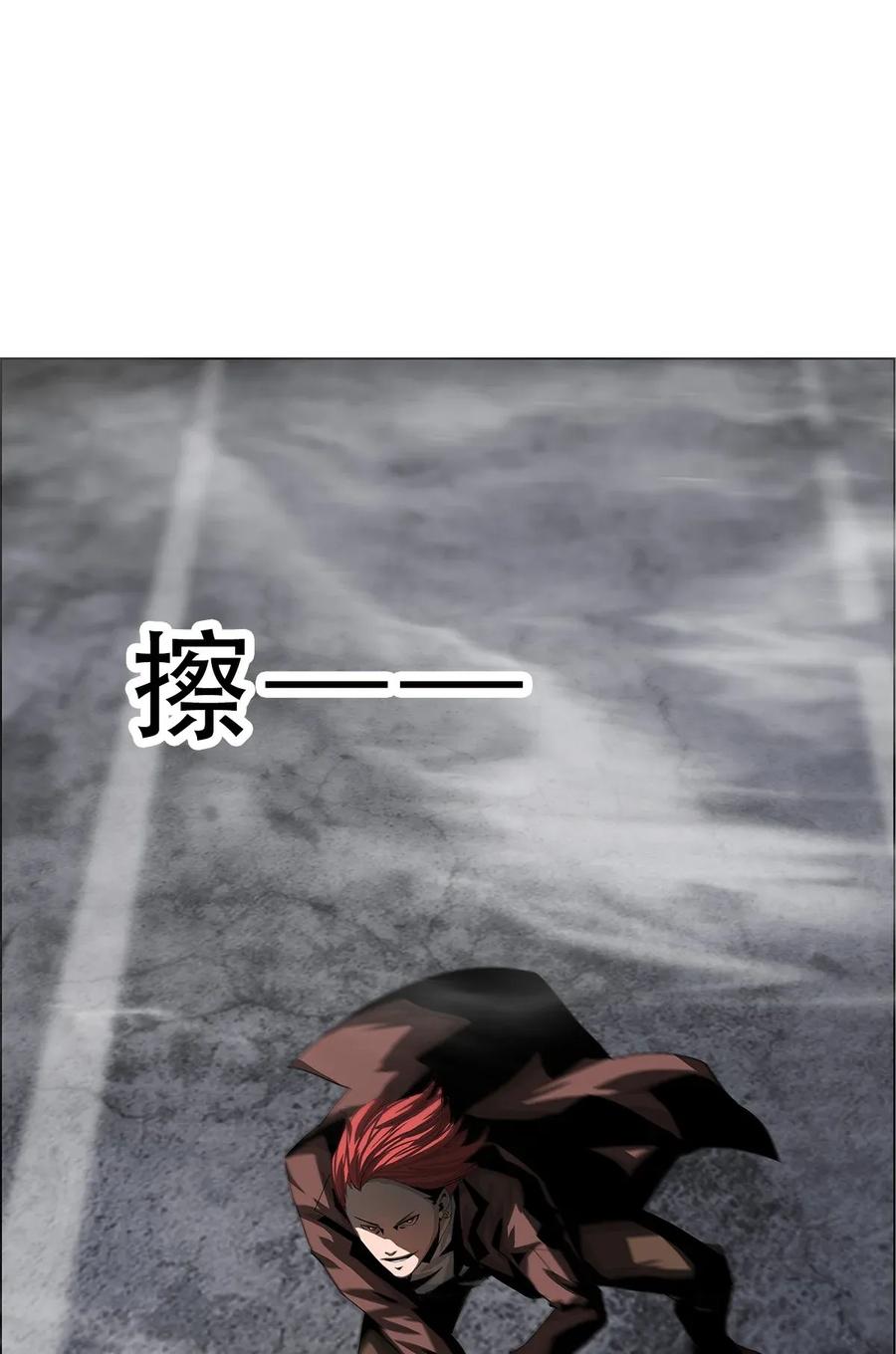 The Blade Of Evolution-Walking Alone In The Dungeon Ch.22 p31