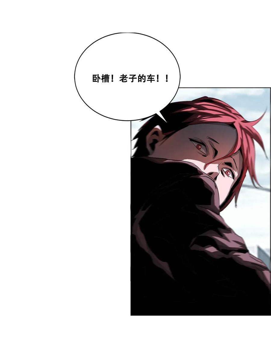 The Blade Of Evolution-Walking Alone In The Dungeon Ch.22 p35