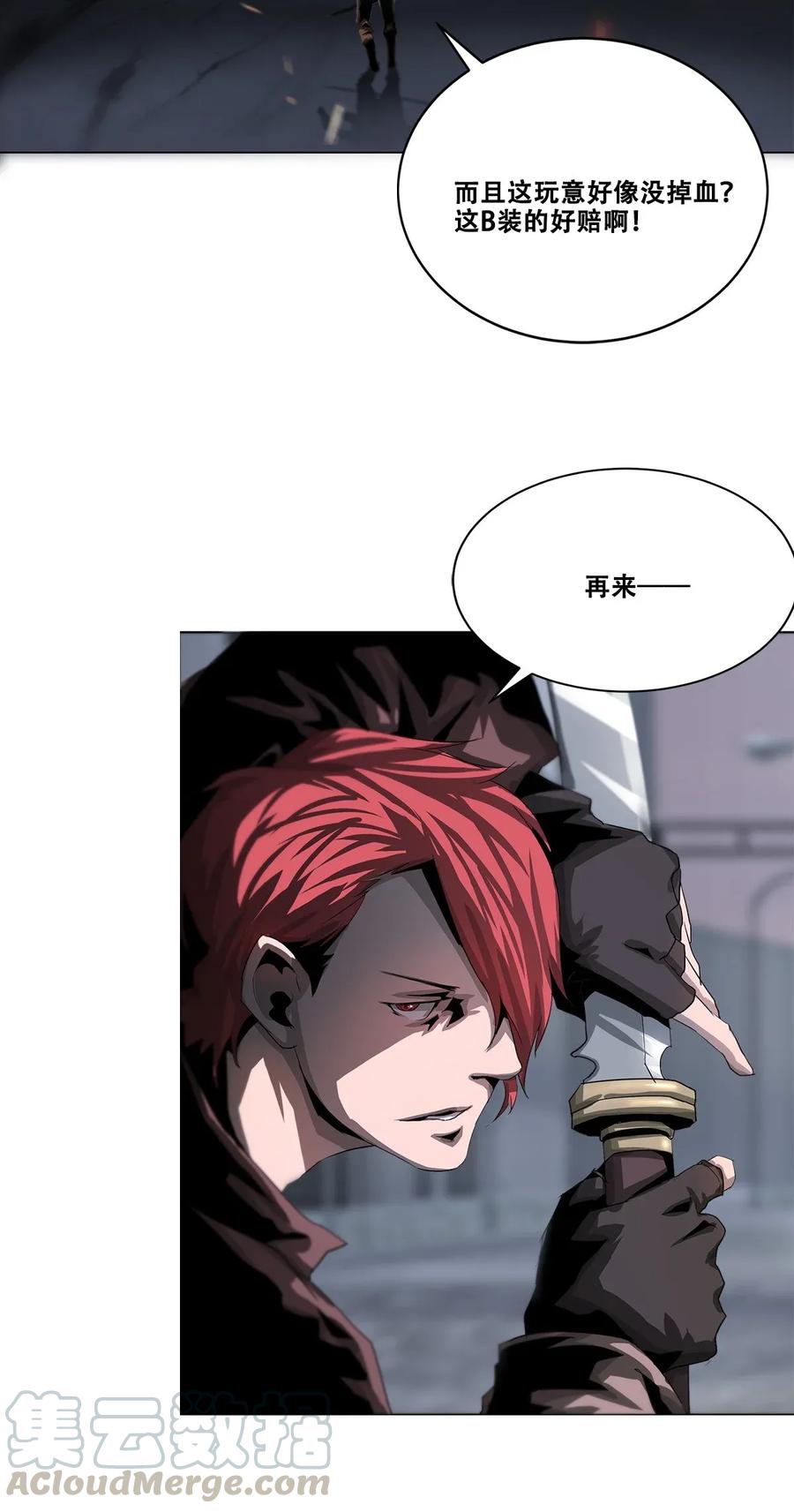 The Blade Of Evolution-Walking Alone In The Dungeon Ch.22 p37