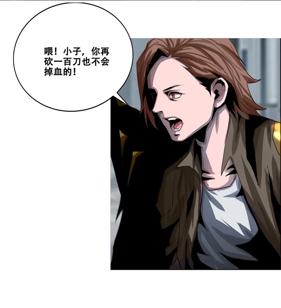 The Blade Of Evolution-Walking Alone In The Dungeon Ch.22 p39