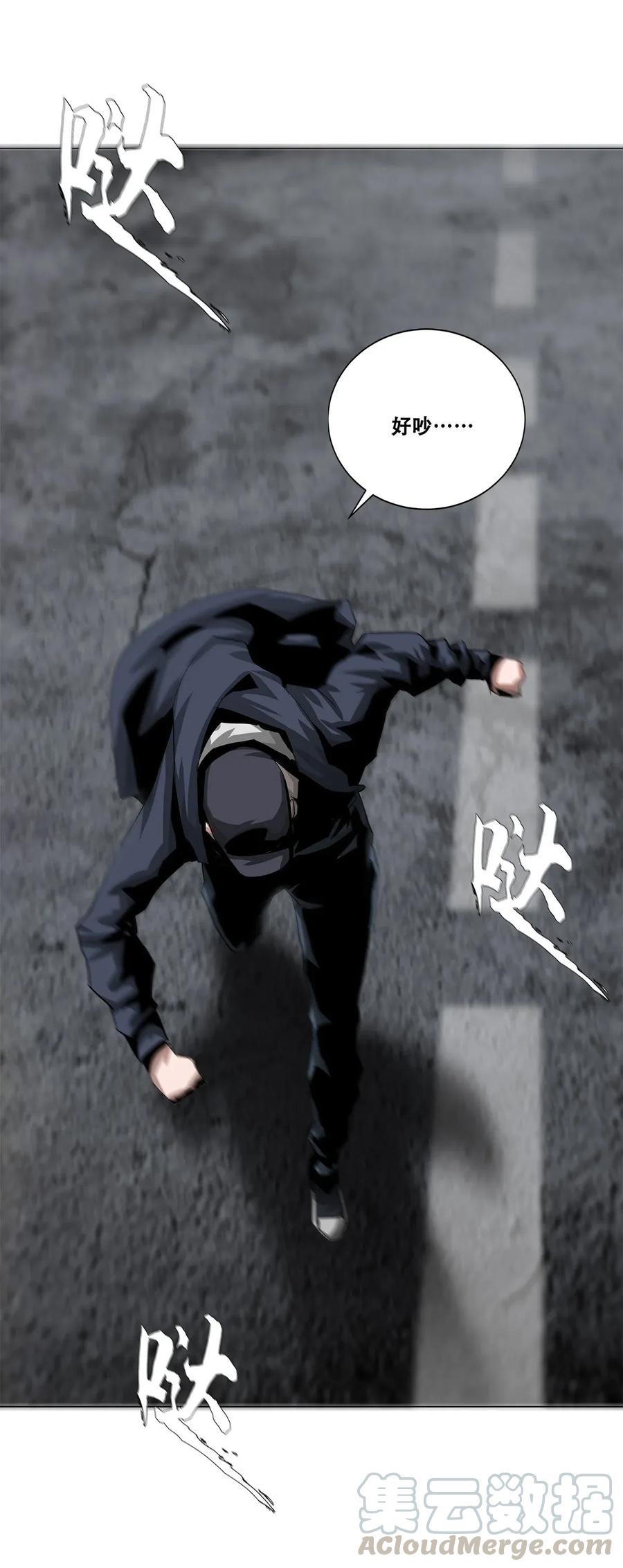 The Blade Of Evolution-Walking Alone In The Dungeon Ch.22 p41