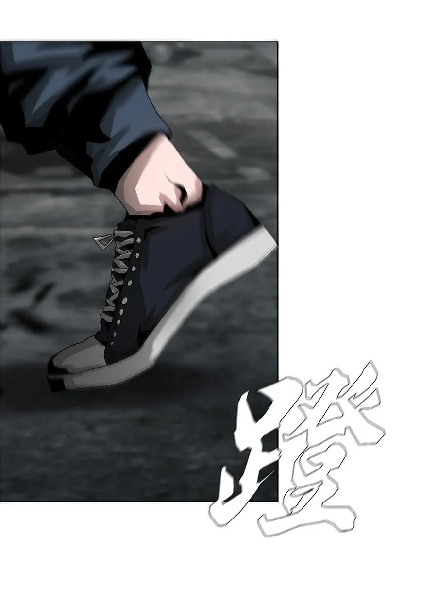 The Blade Of Evolution-Walking Alone In The Dungeon Ch.22 p42