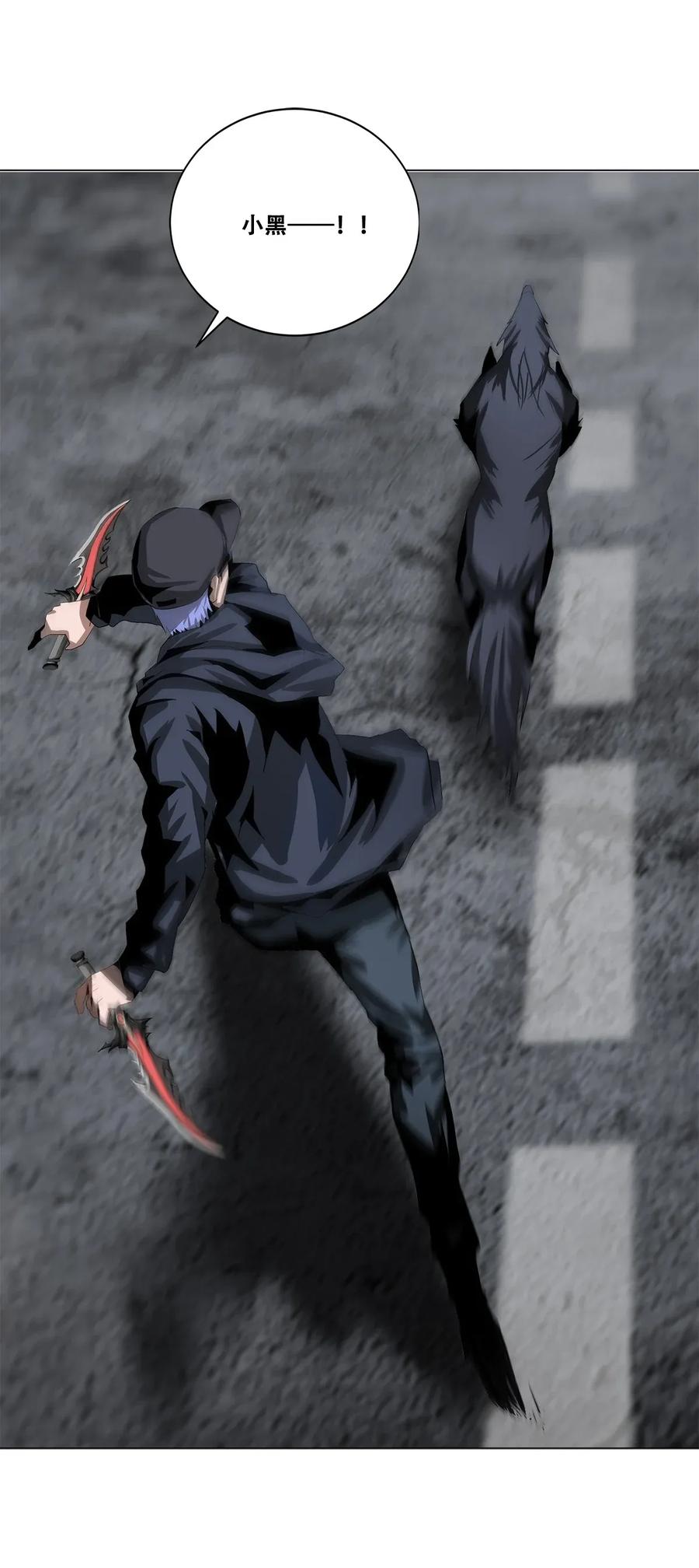 The Blade Of Evolution-Walking Alone In The Dungeon Ch.22 p43