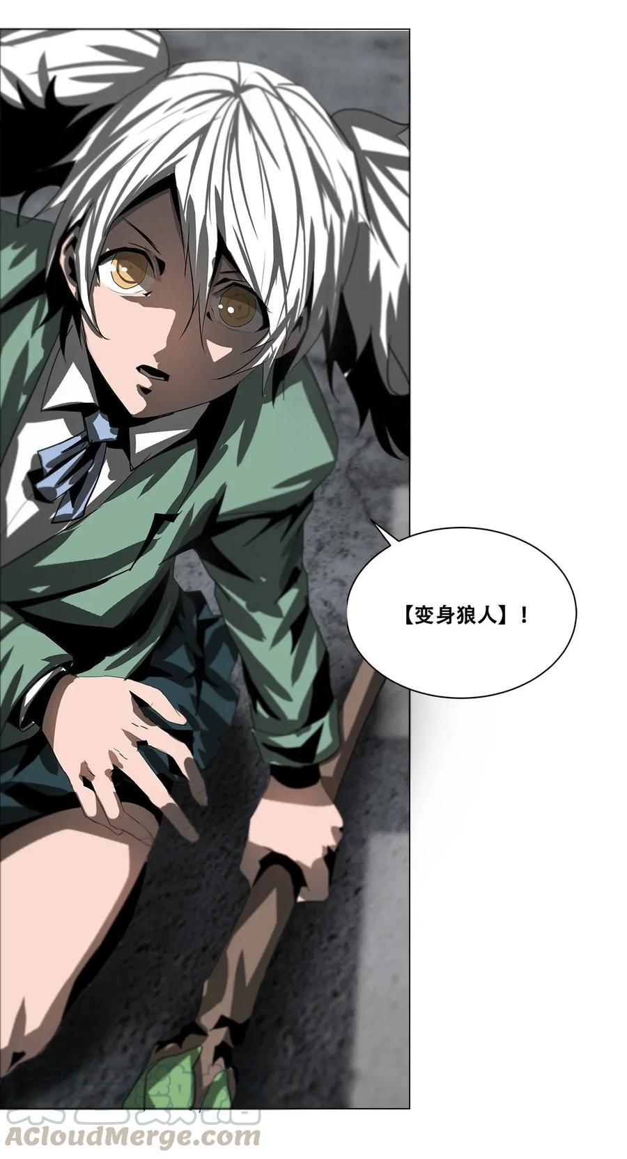 The Blade Of Evolution-Walking Alone In The Dungeon Ch.22 p45