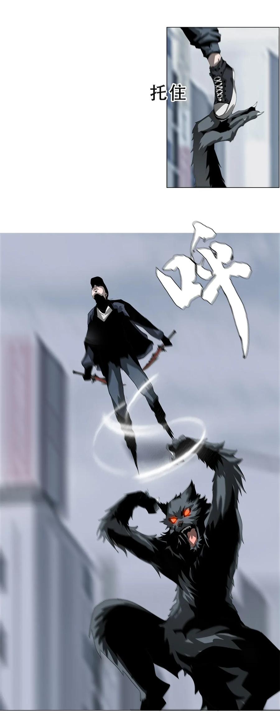 The Blade Of Evolution-Walking Alone In The Dungeon Ch.22 p48
