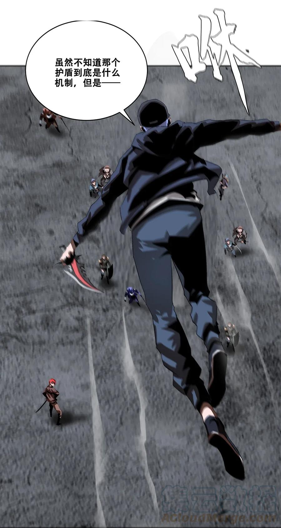 The Blade Of Evolution-Walking Alone In The Dungeon Ch.22 p49