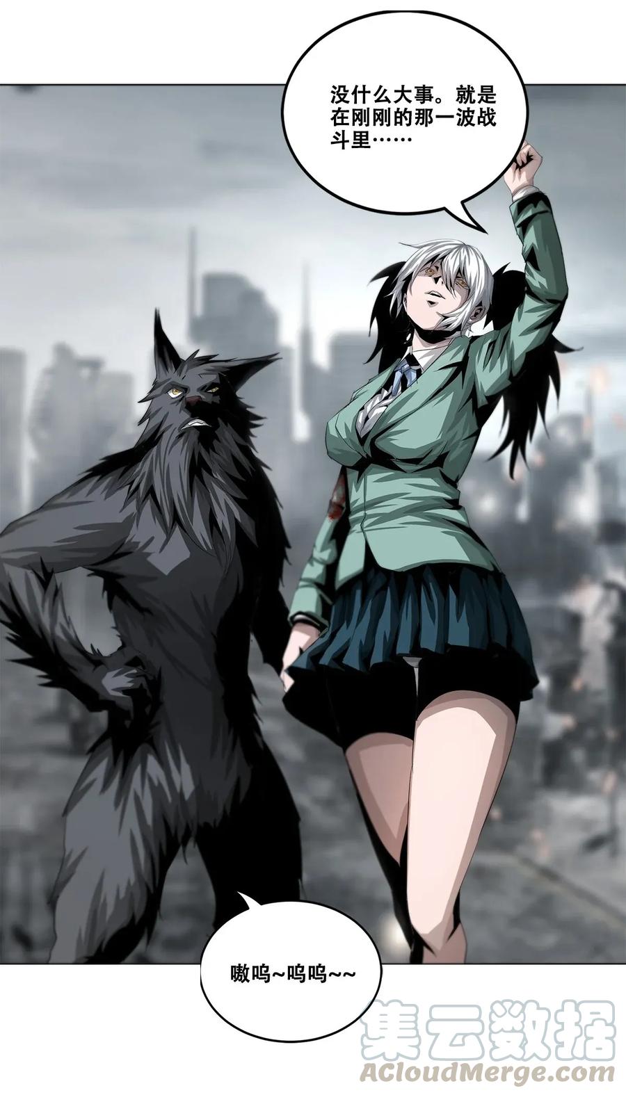 The Blade Of Evolution-Walking Alone In The Dungeon Ch.22 p5