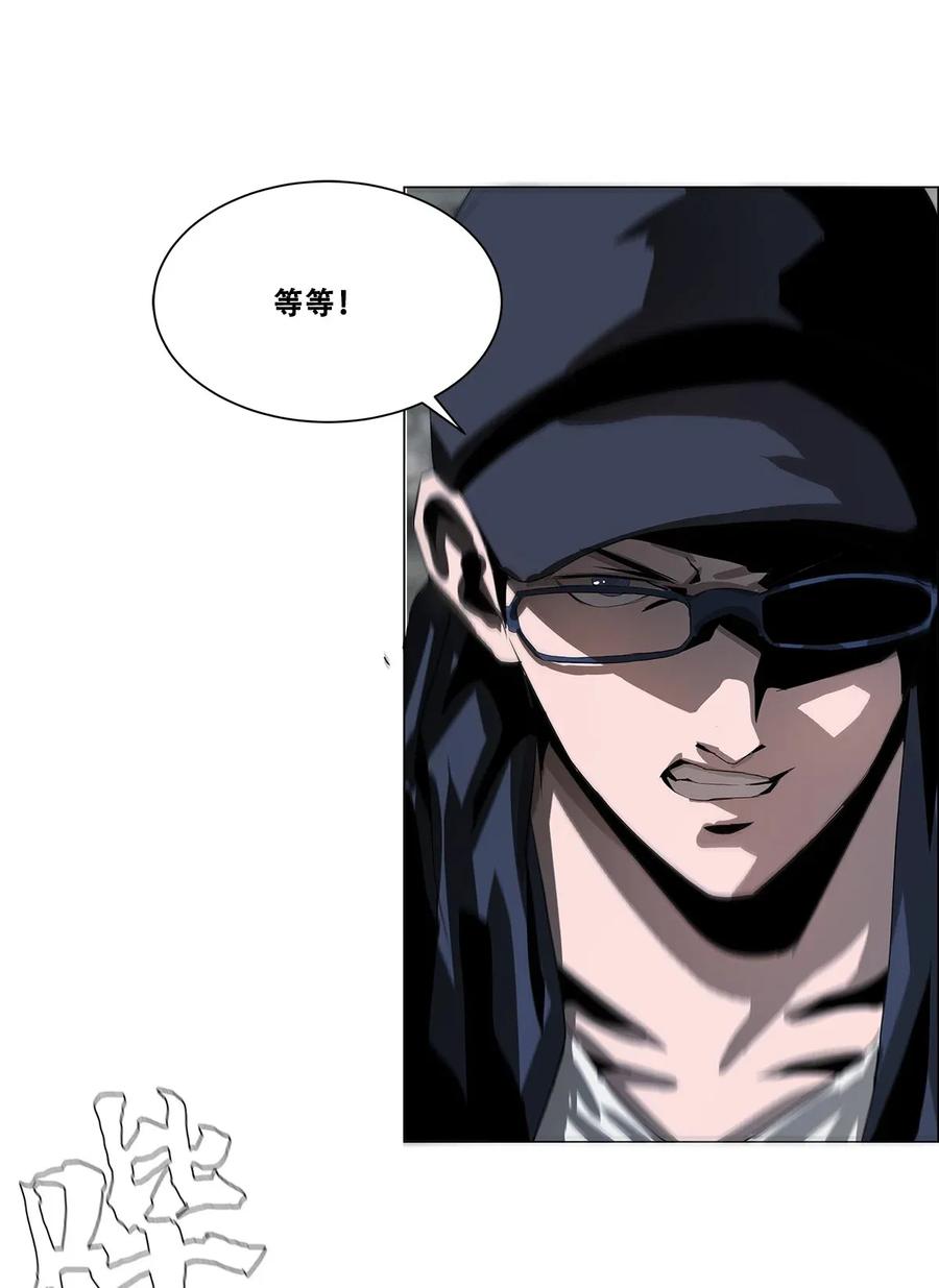 The Blade Of Evolution-Walking Alone In The Dungeon Ch.22 p54