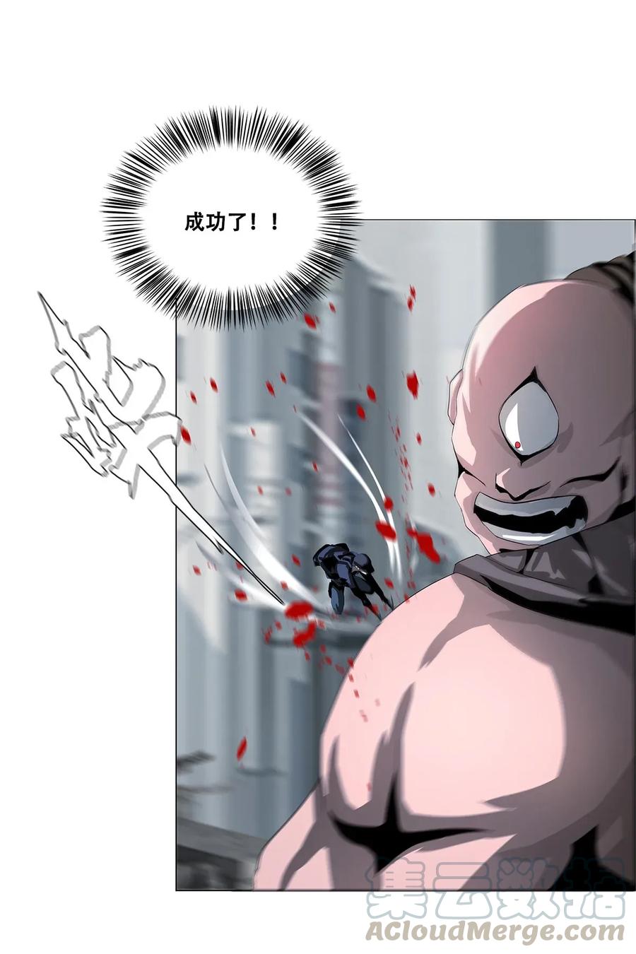 The Blade Of Evolution-Walking Alone In The Dungeon Ch.22 p57