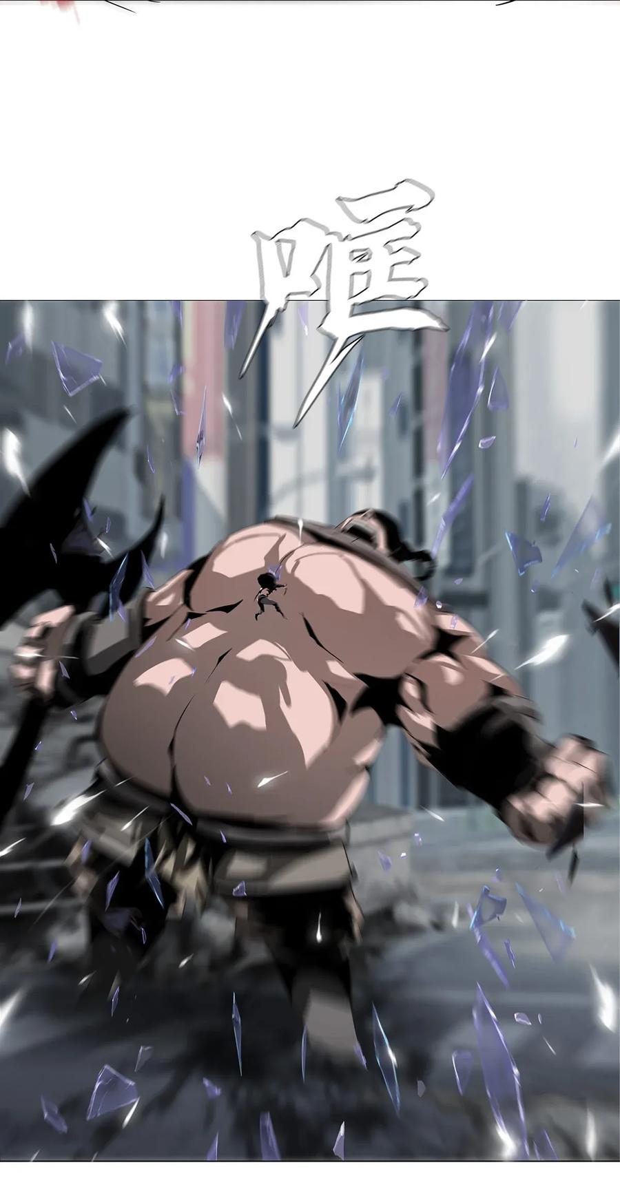 The Blade Of Evolution-Walking Alone In The Dungeon Ch.22 p59