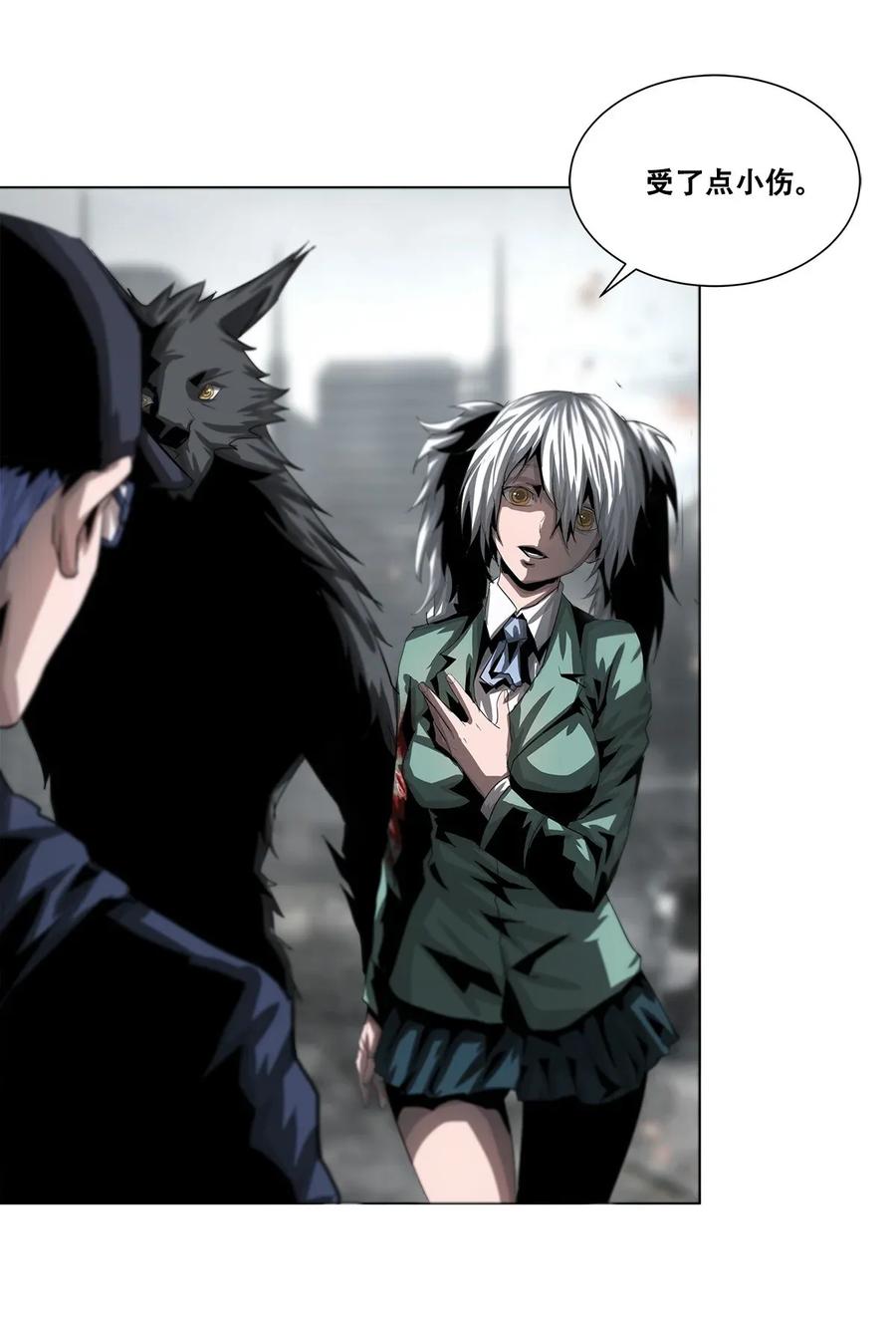 The Blade Of Evolution-Walking Alone In The Dungeon Ch.22 p6