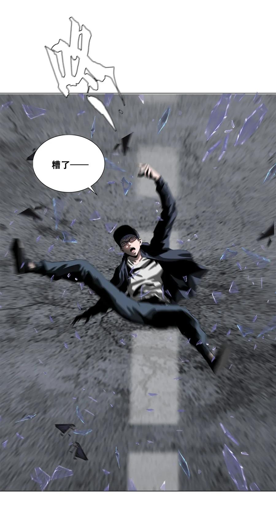The Blade Of Evolution-Walking Alone In The Dungeon Ch.22 p60
