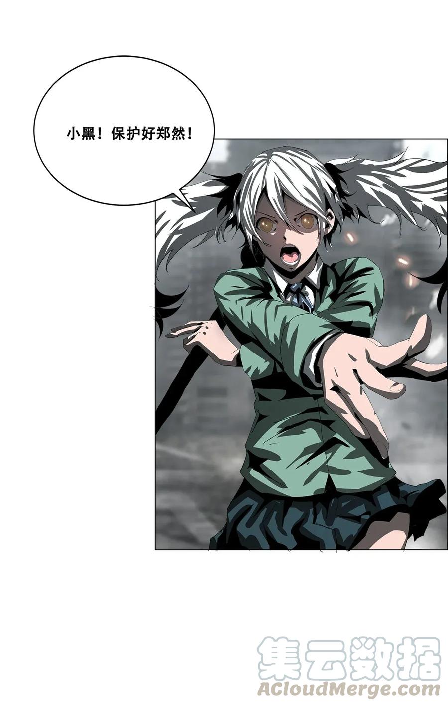 The Blade Of Evolution-Walking Alone In The Dungeon Ch.22 p61