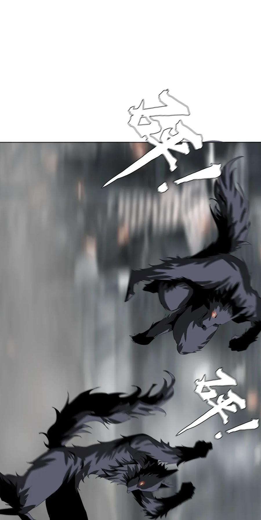 The Blade Of Evolution-Walking Alone In The Dungeon Ch.22 p62