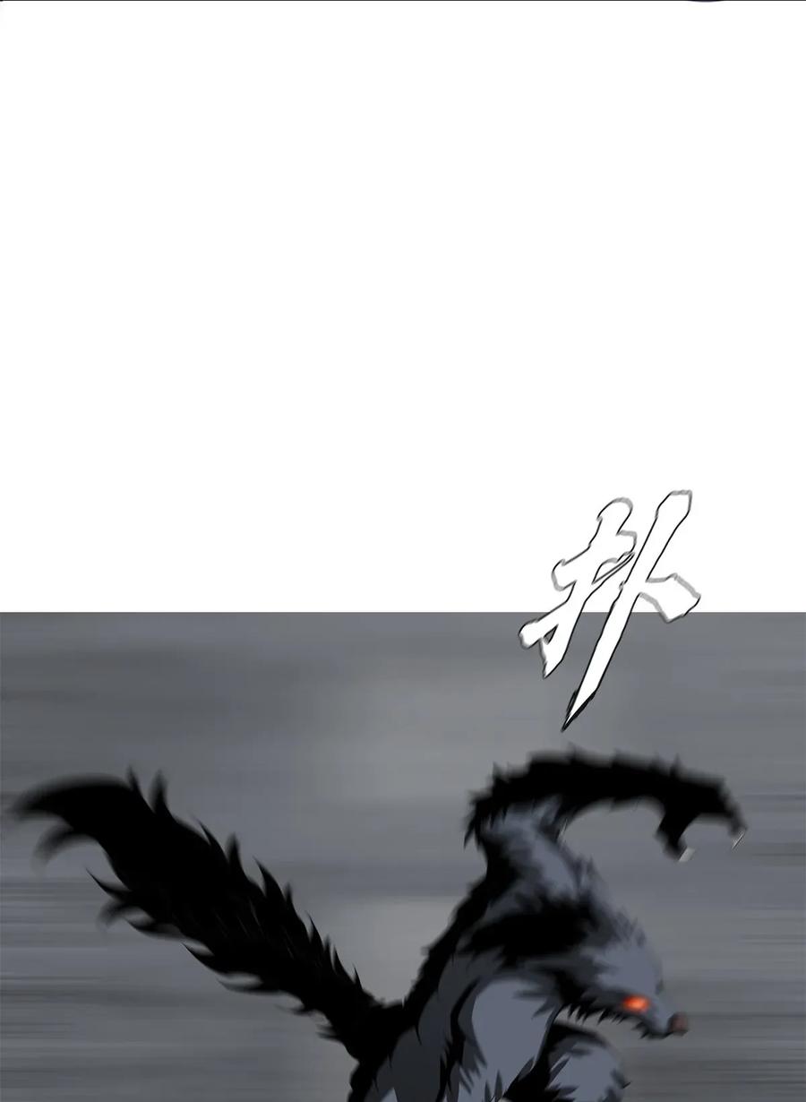 The Blade Of Evolution-Walking Alone In The Dungeon Ch.22 p64