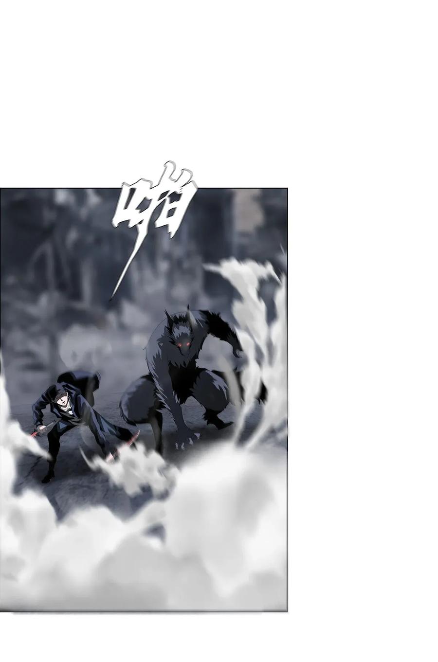 The Blade Of Evolution-Walking Alone In The Dungeon Ch.22 p66