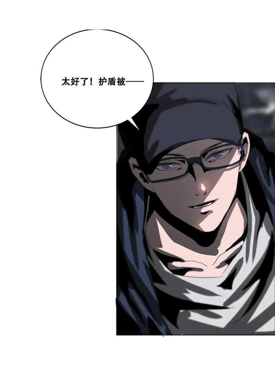 The Blade Of Evolution-Walking Alone In The Dungeon Ch.22 p67