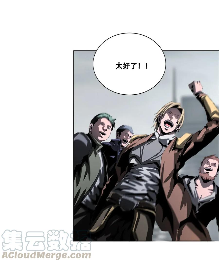 The Blade Of Evolution-Walking Alone In The Dungeon Ch.22 p69