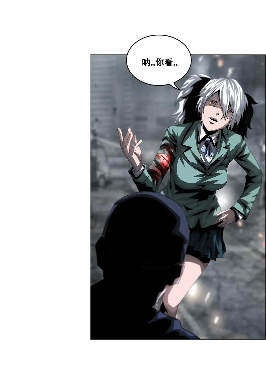 The Blade Of Evolution-Walking Alone In The Dungeon Ch.22 p7