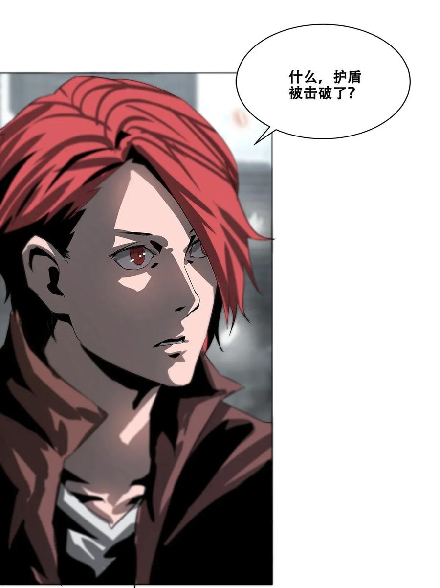 The Blade Of Evolution-Walking Alone In The Dungeon Ch.22 p70