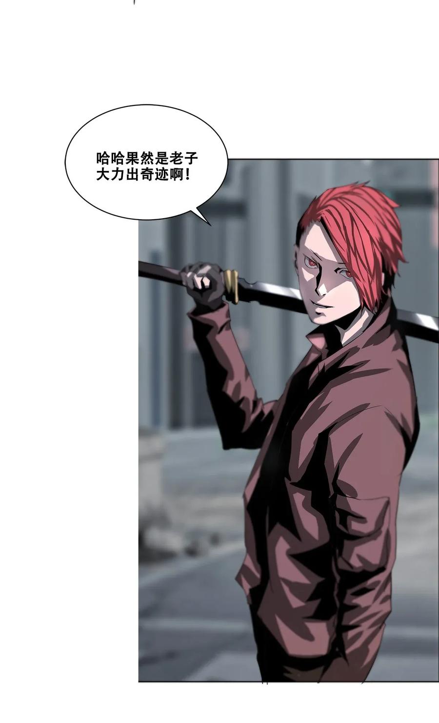 The Blade Of Evolution-Walking Alone In The Dungeon Ch.22 p71