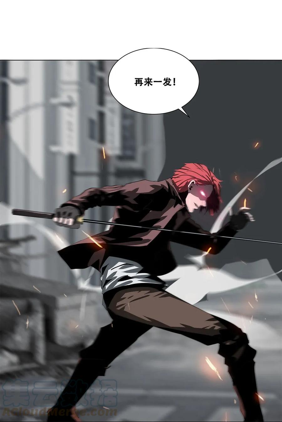 The Blade Of Evolution-Walking Alone In The Dungeon Ch.22 p73