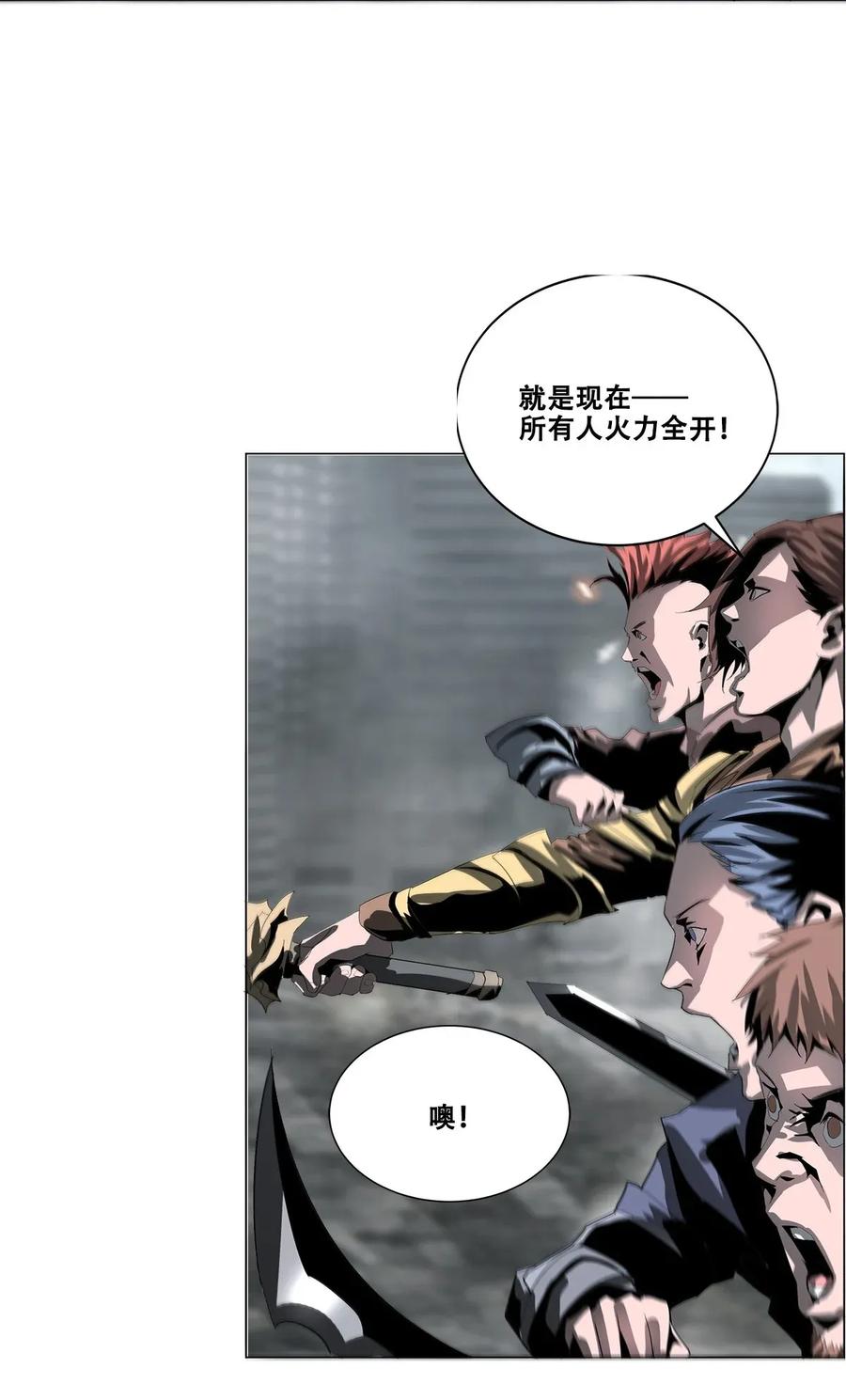 The Blade Of Evolution-Walking Alone In The Dungeon Ch.22 p74