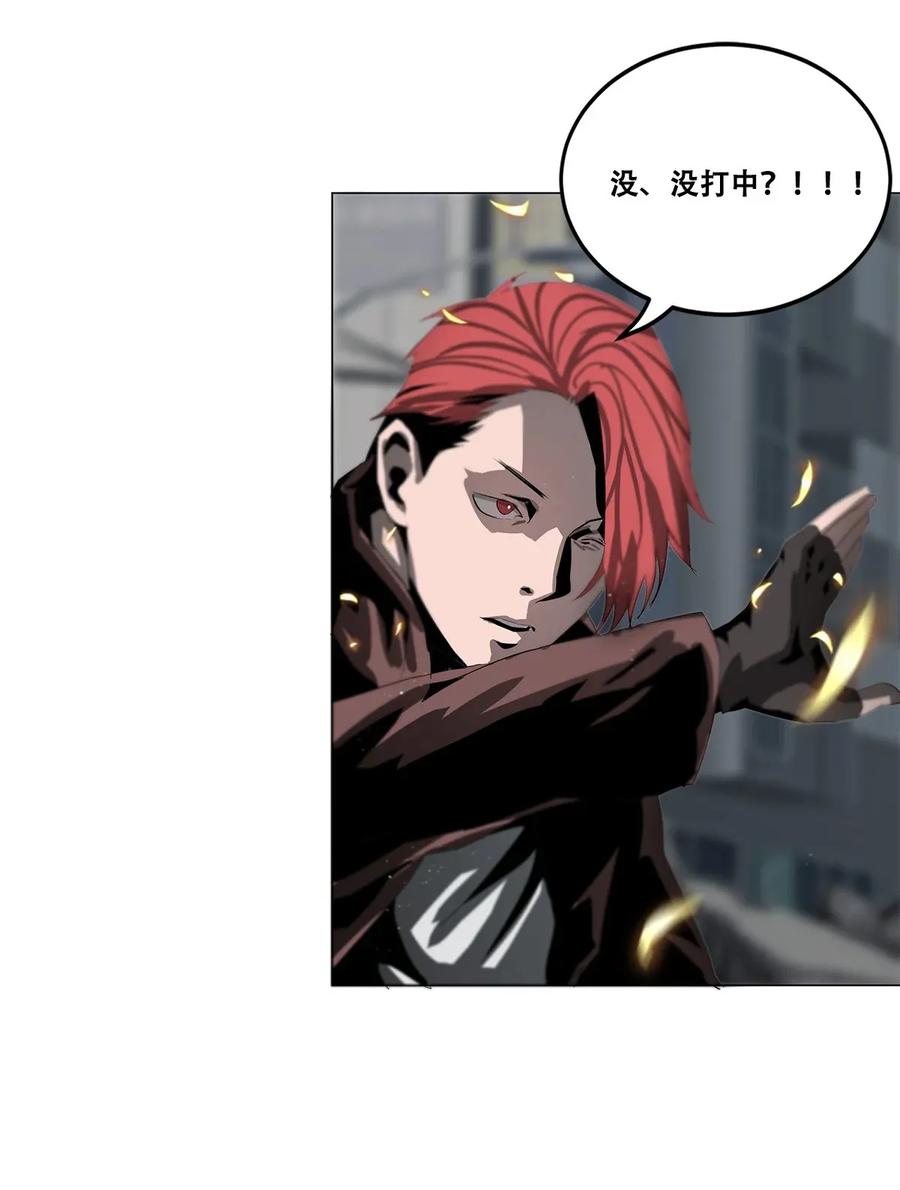 The Blade Of Evolution-Walking Alone In The Dungeon Ch.22 p79