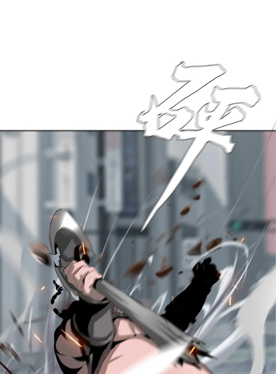 The Blade Of Evolution-Walking Alone In The Dungeon Ch.22 p80