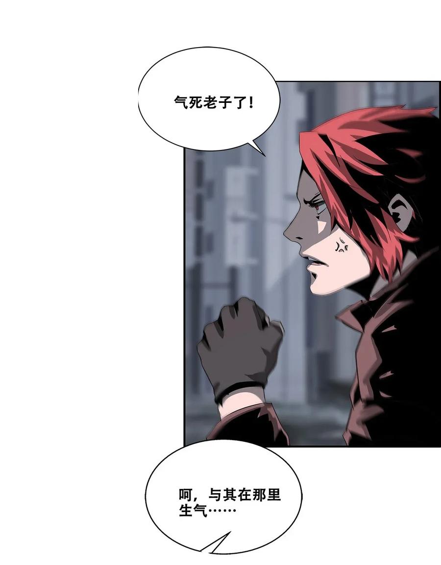 The Blade Of Evolution-Walking Alone In The Dungeon Ch.23 p10