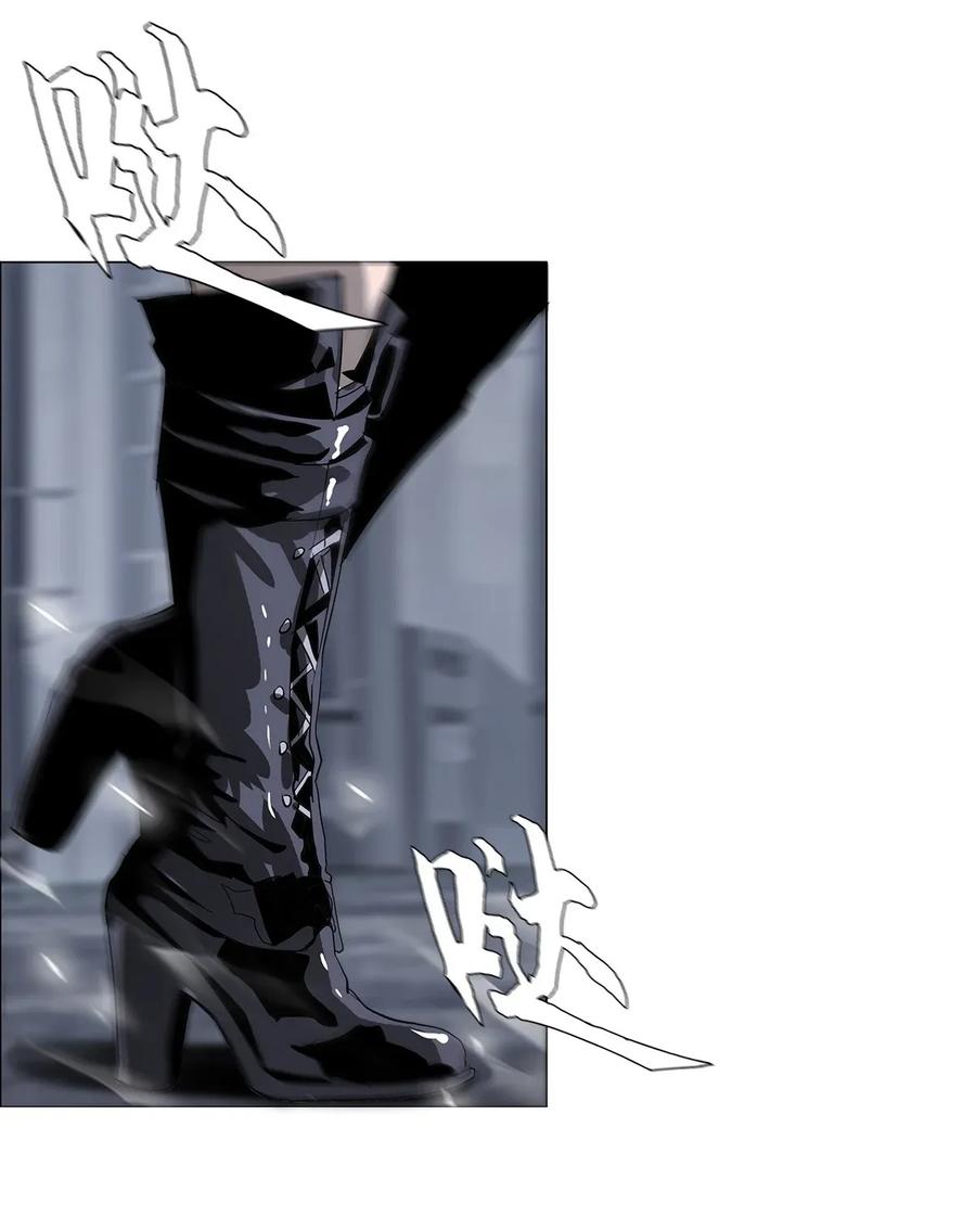The Blade Of Evolution-Walking Alone In The Dungeon Ch.23 p11