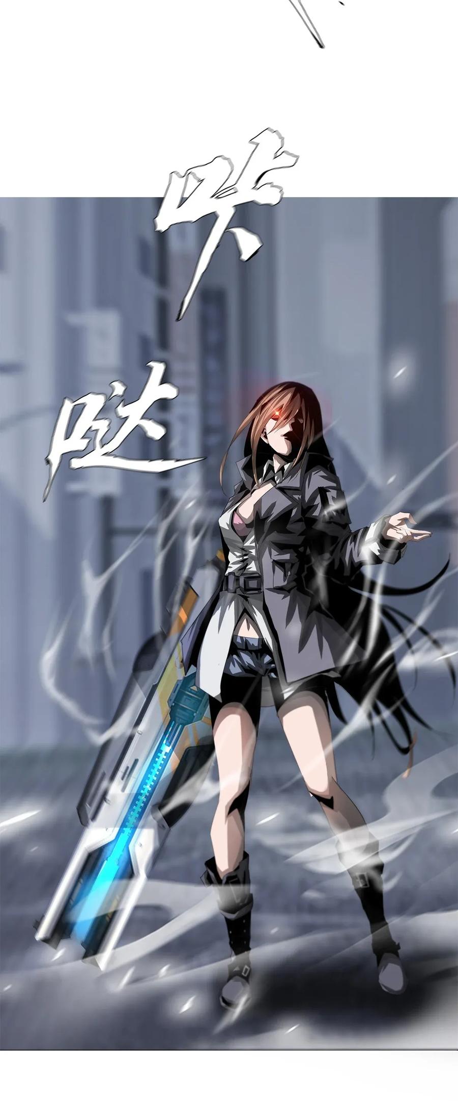 The Blade Of Evolution-Walking Alone In The Dungeon Ch.23 p16