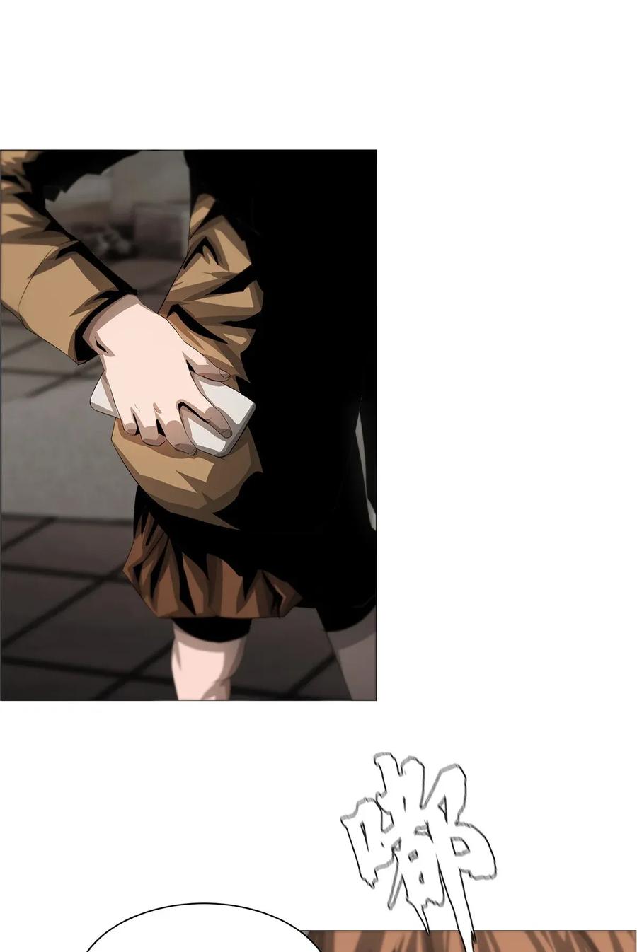 The Blade Of Evolution-Walking Alone In The Dungeon Ch.23 p24