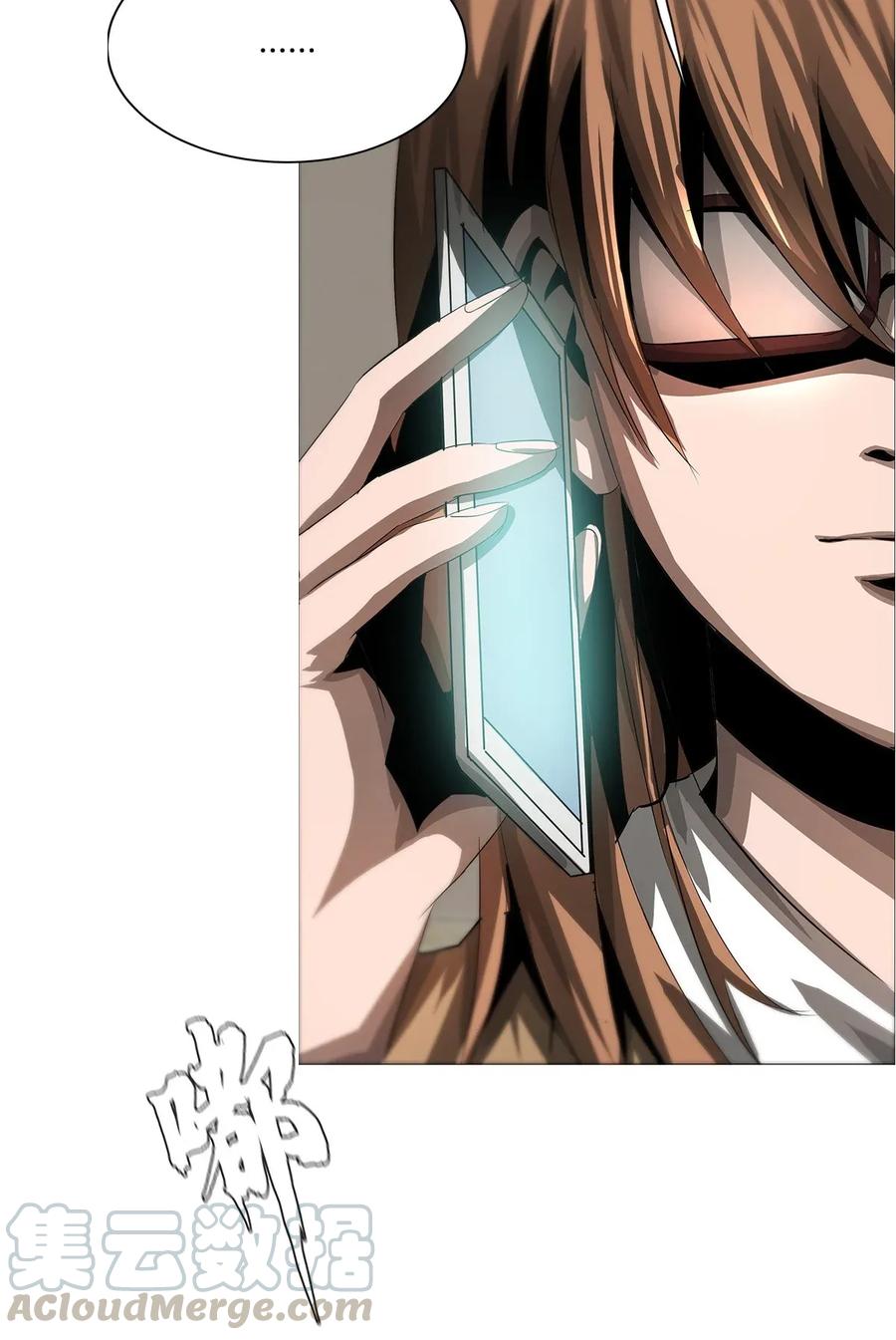 The Blade Of Evolution-Walking Alone In The Dungeon Ch.23 p25