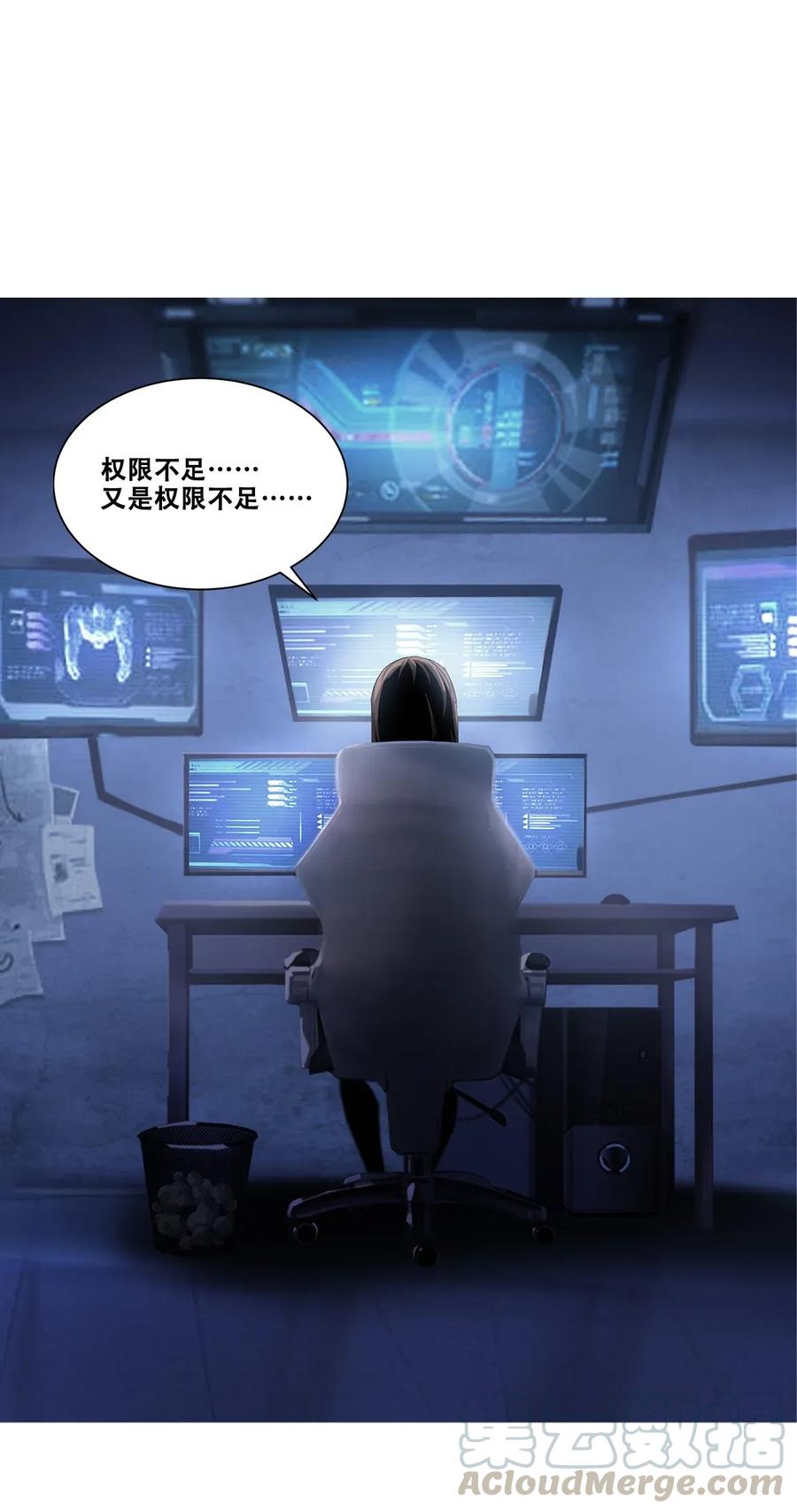 The Blade Of Evolution-Walking Alone In The Dungeon Ch.23 p41