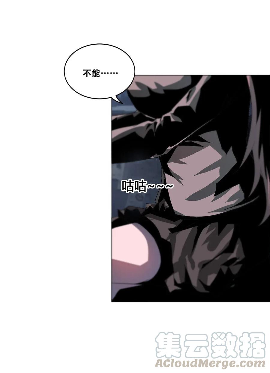 The Blade Of Evolution-Walking Alone In The Dungeon Ch.23 p45