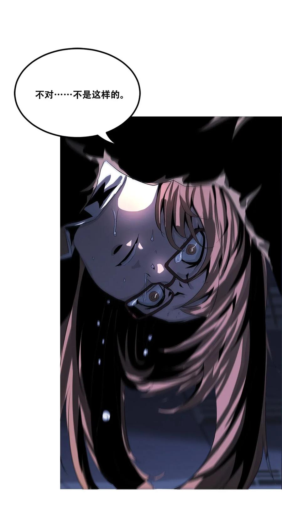 The Blade Of Evolution-Walking Alone In The Dungeon Ch.23 p56