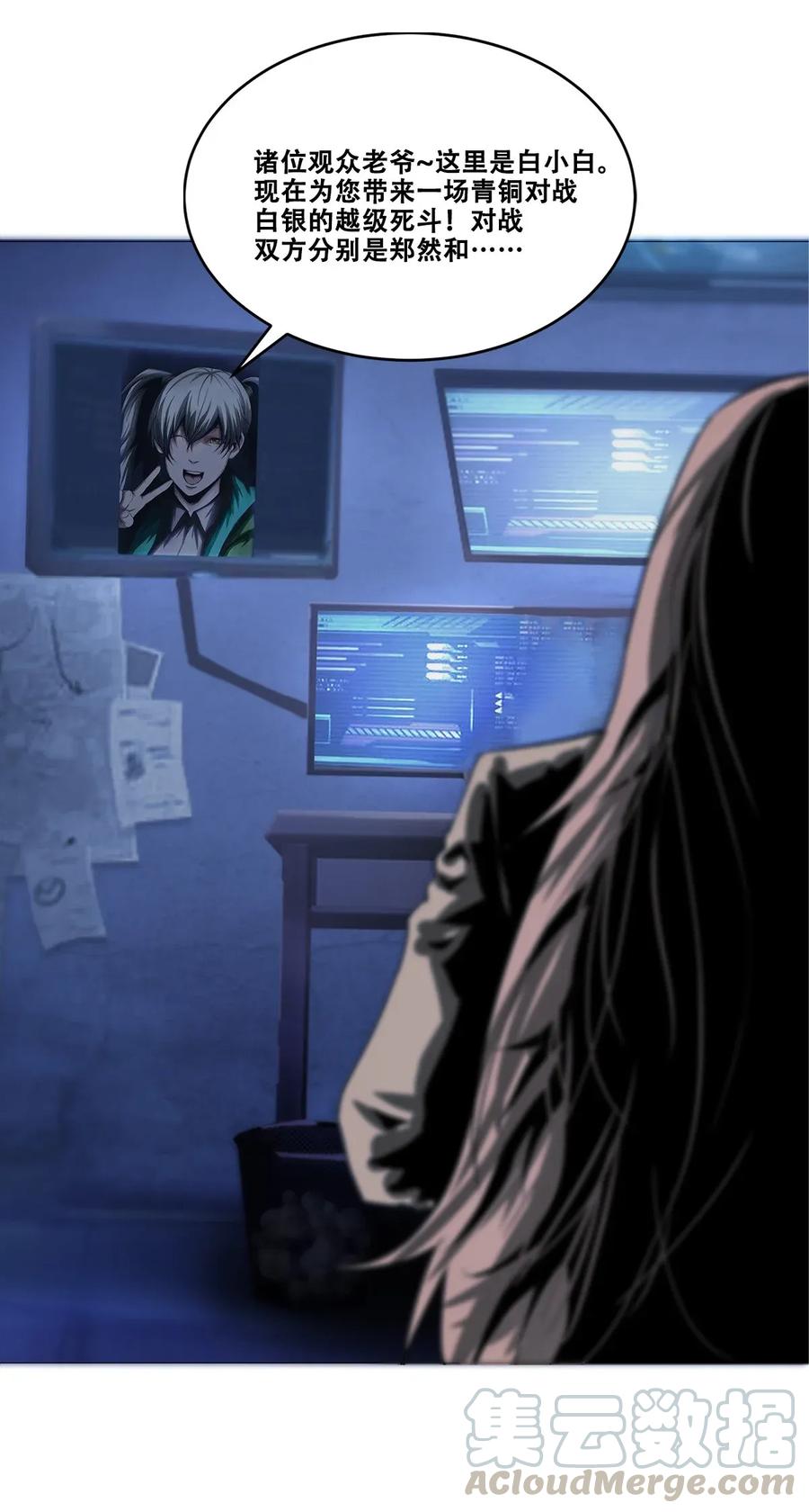 The Blade Of Evolution-Walking Alone In The Dungeon Ch.23 p65