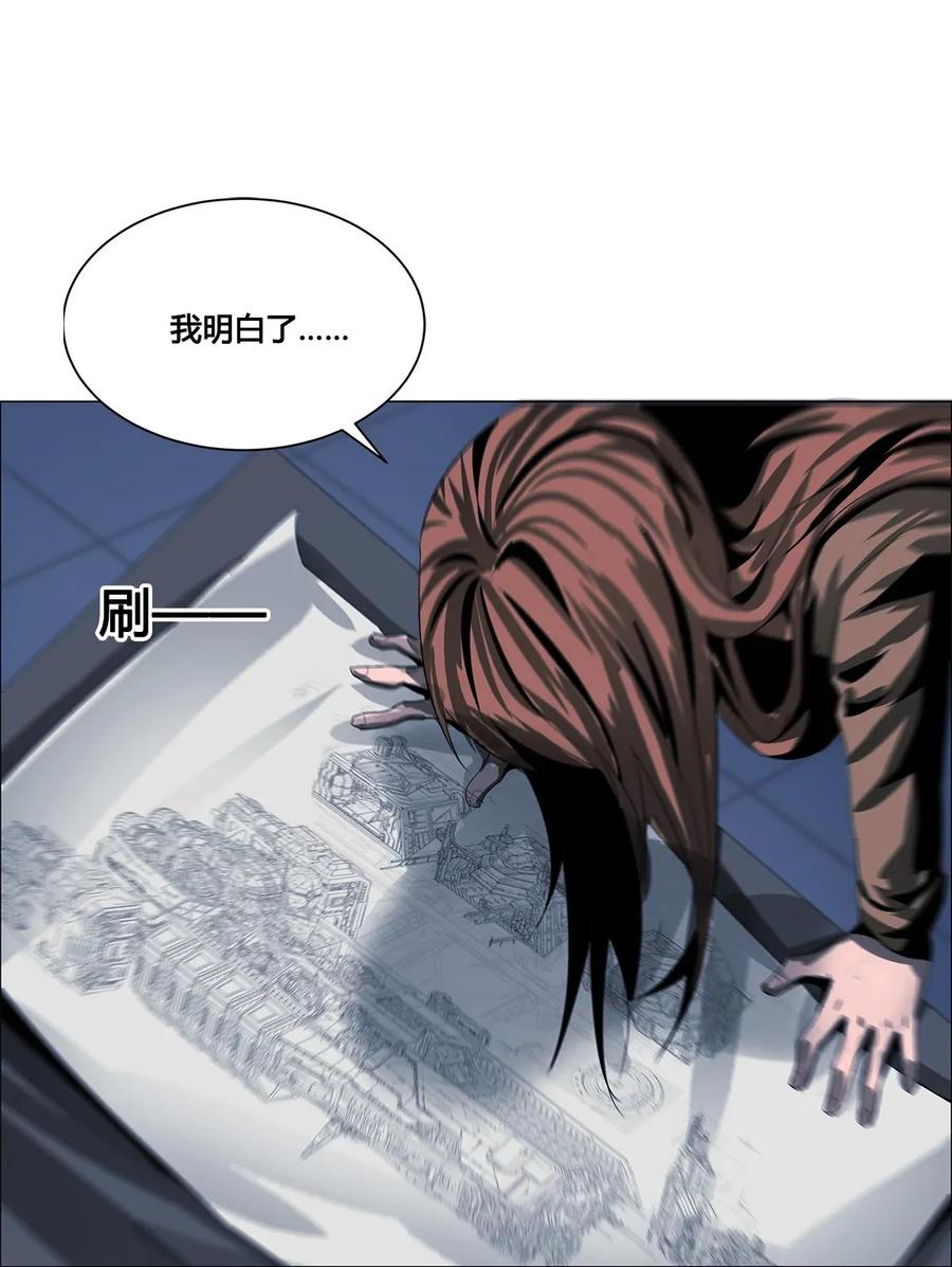 The Blade Of Evolution-Walking Alone In The Dungeon Ch.23 p71