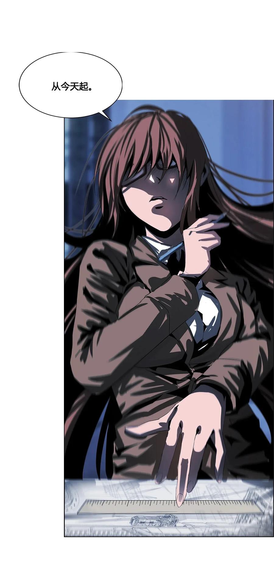 The Blade Of Evolution-Walking Alone In The Dungeon Ch.23 p74