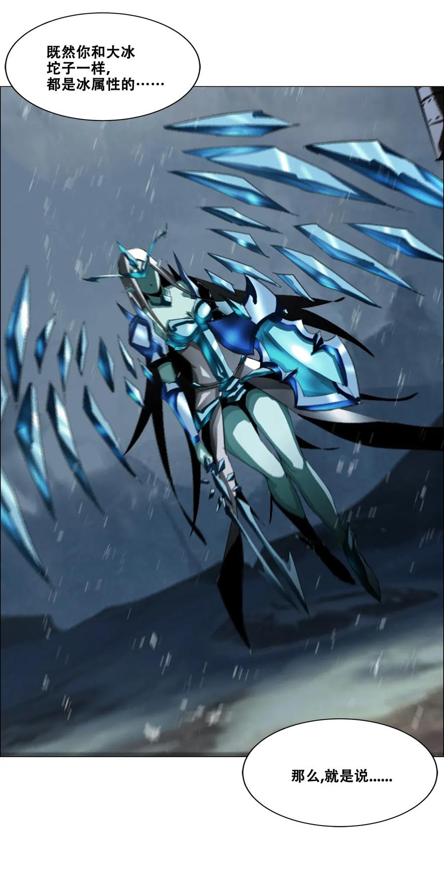 The Blade Of Evolution-Walking Alone In The Dungeon Ch.24 p15