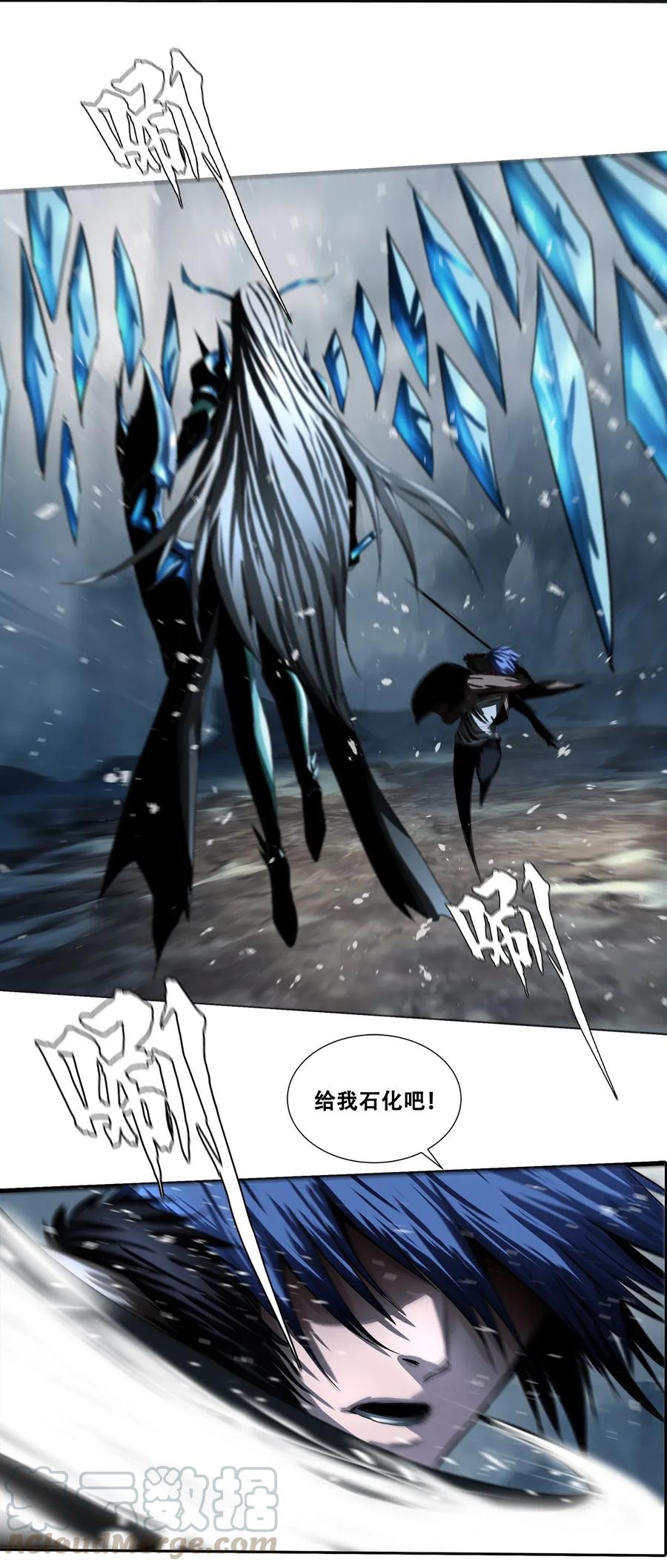 The Blade Of Evolution-Walking Alone In The Dungeon Ch.24 p17