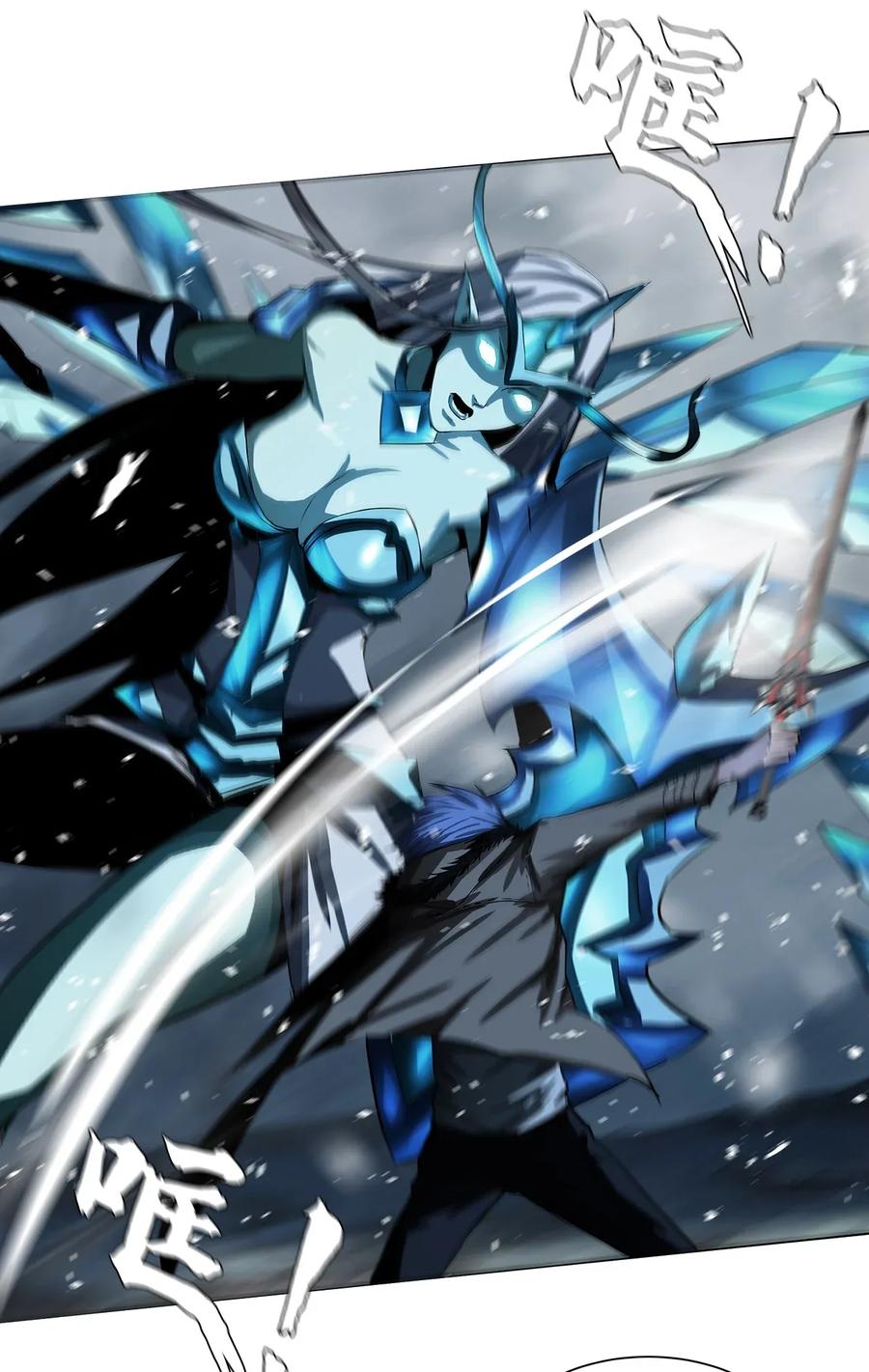 The Blade Of Evolution-Walking Alone In The Dungeon Ch.24 p18