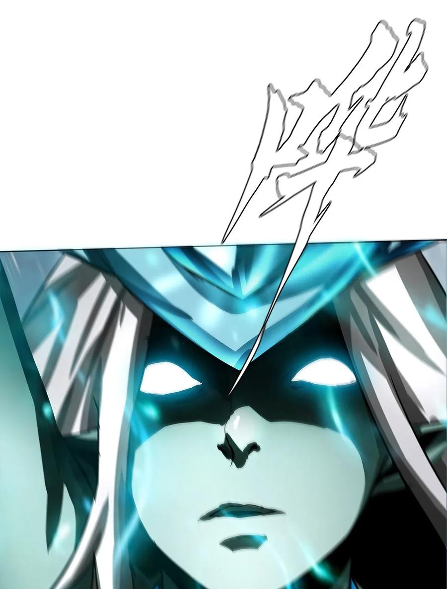 The Blade Of Evolution-Walking Alone In The Dungeon Ch.24 p22