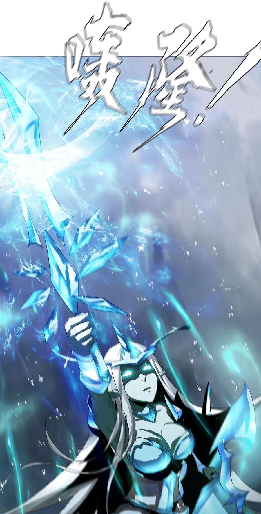The Blade Of Evolution-Walking Alone In The Dungeon Ch.24 p24