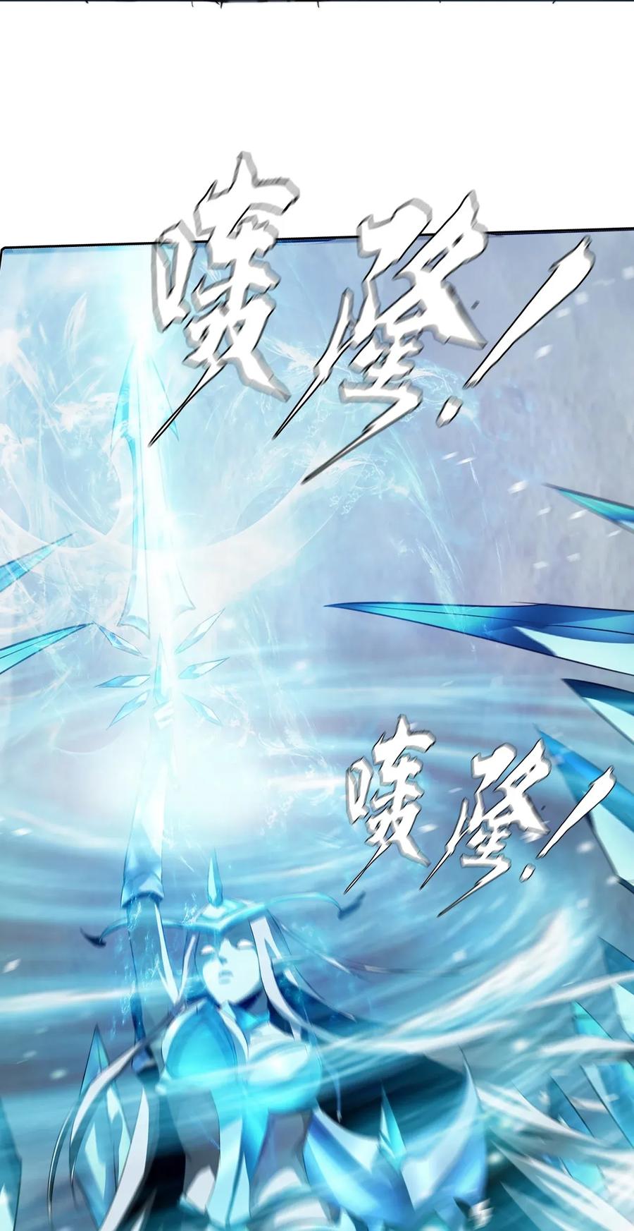 The Blade Of Evolution-Walking Alone In The Dungeon Ch.24 p26