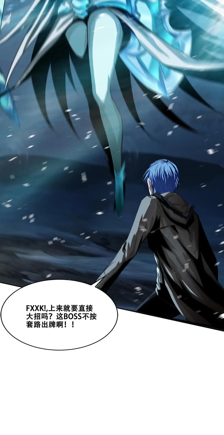 The Blade Of Evolution-Walking Alone In The Dungeon Ch.24 p27