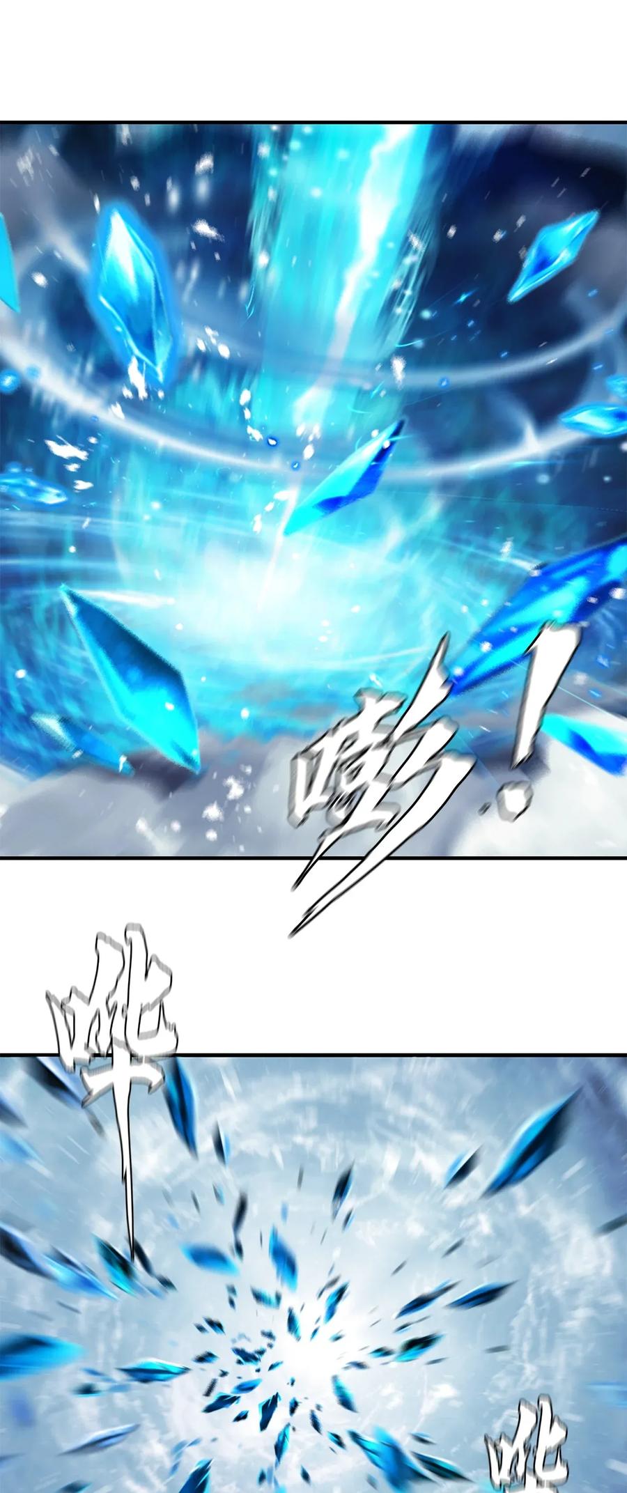 The Blade Of Evolution-Walking Alone In The Dungeon Ch.24 p28