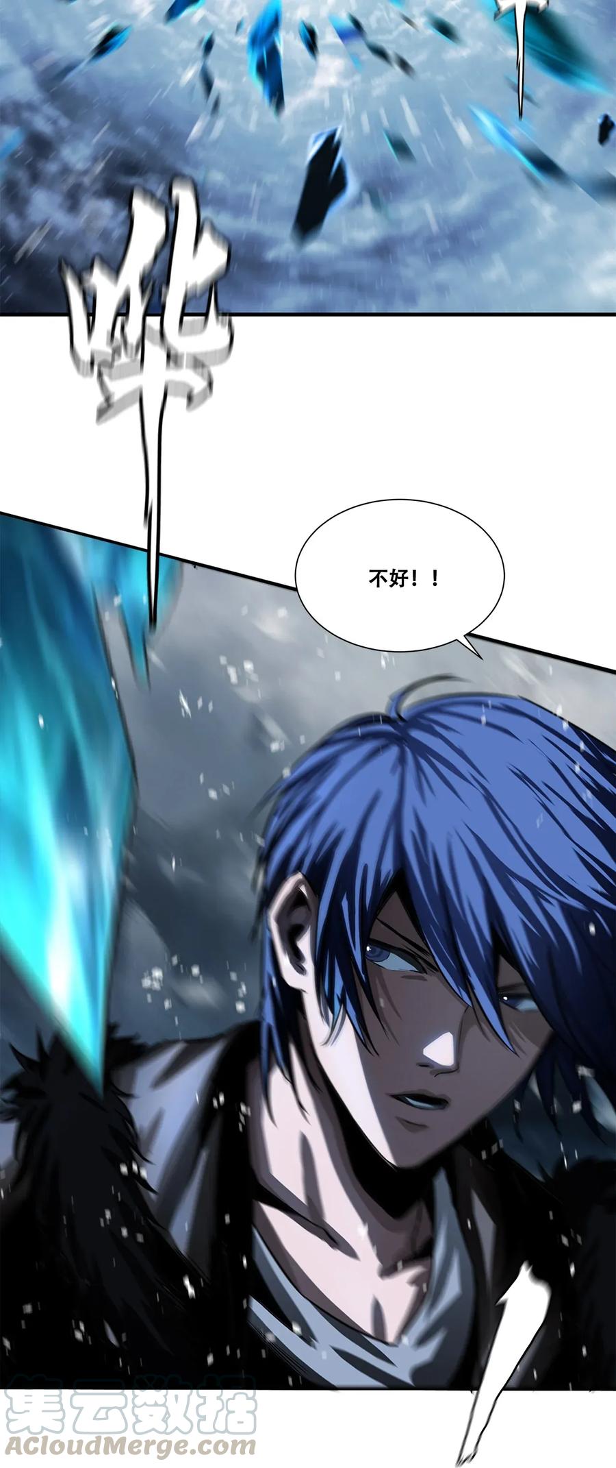 The Blade Of Evolution-Walking Alone In The Dungeon Ch.24 p29
