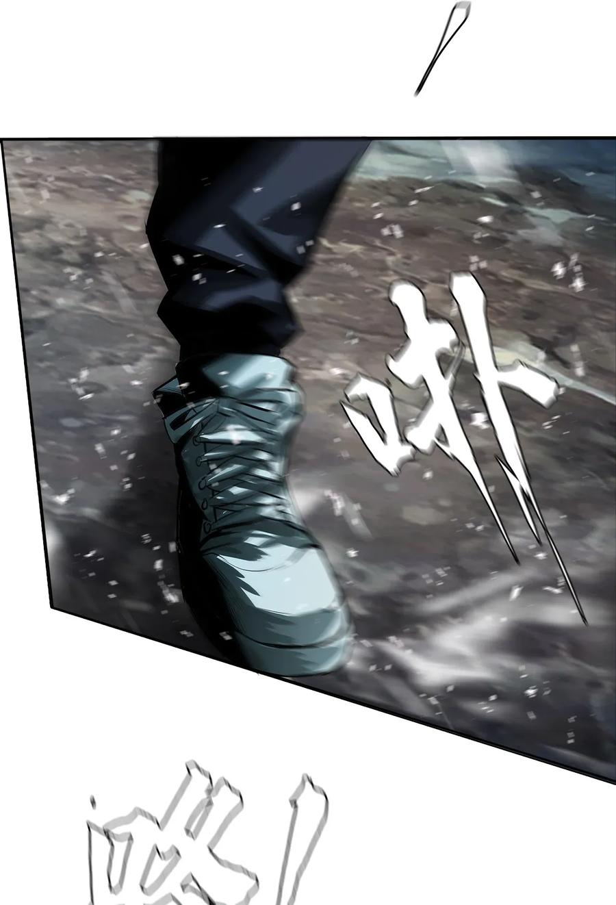 The Blade Of Evolution-Walking Alone In The Dungeon Ch.24 p30